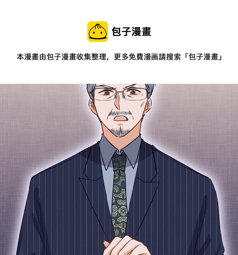 最豪赘婿 龙王殿韩漫全集-第8话 势利看门狗无删减无遮挡章节图片 