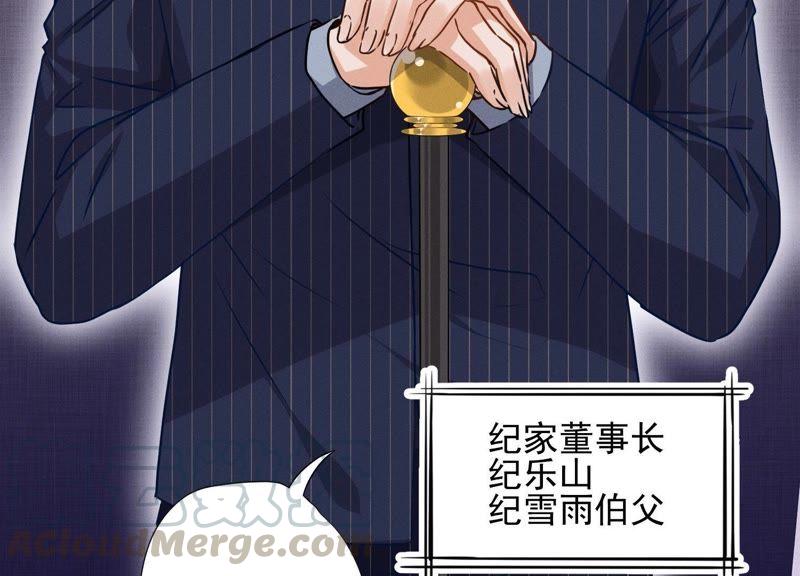 最豪赘婿 龙王殿韩漫全集-第8话 势利看门狗无删减无遮挡章节图片 