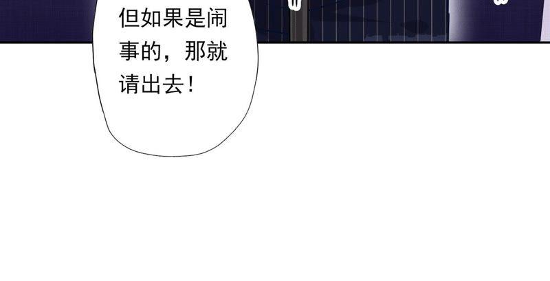 最豪赘婿 龙王殿韩漫全集-第8话 势利看门狗无删减无遮挡章节图片 