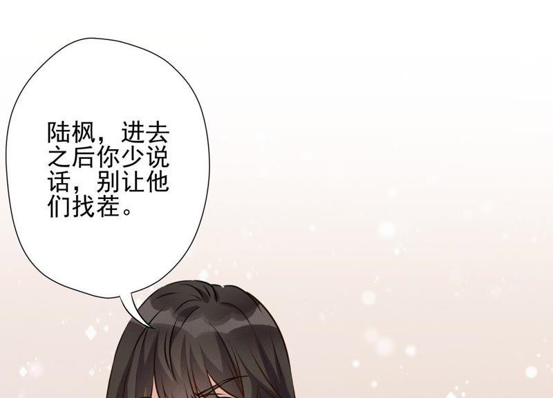 最豪赘婿 龙王殿韩漫全集-第8话 势利看门狗无删减无遮挡章节图片 