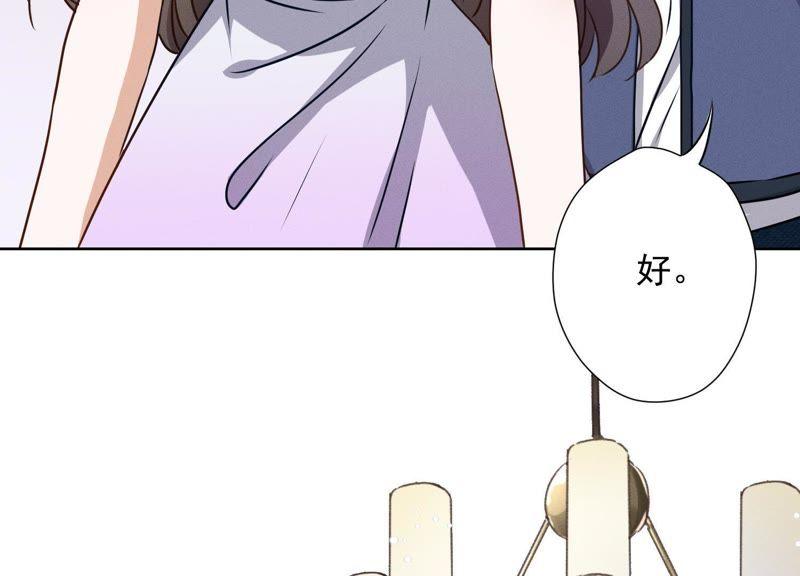 最豪赘婿 龙王殿韩漫全集-第8话 势利看门狗无删减无遮挡章节图片 