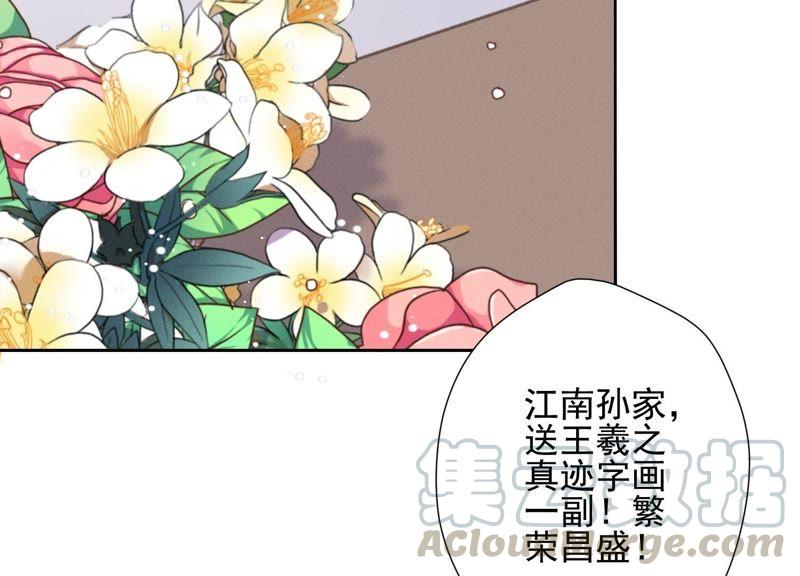 最豪赘婿 龙王殿韩漫全集-第8话 势利看门狗无删减无遮挡章节图片 