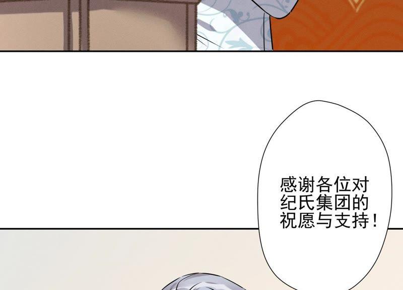 最豪赘婿 龙王殿韩漫全集-第8话 势利看门狗无删减无遮挡章节图片 