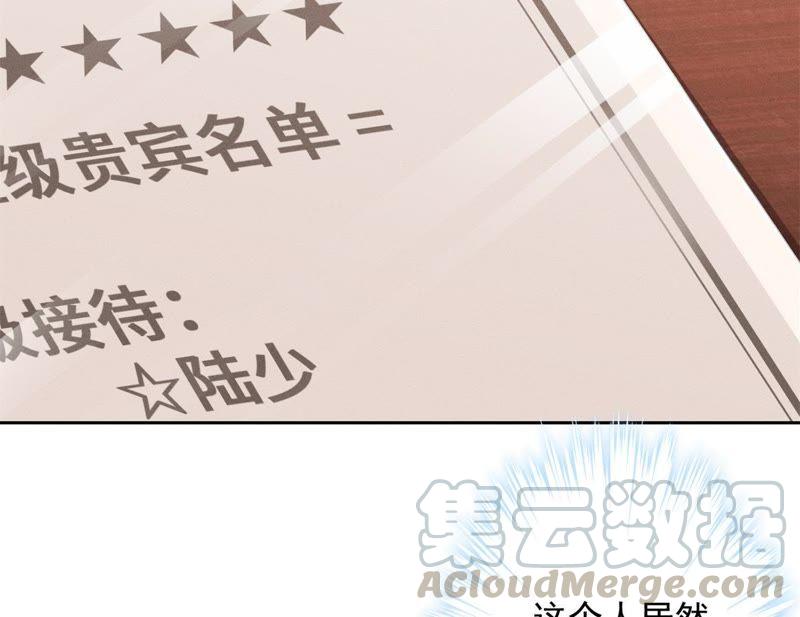 最豪赘婿 龙王殿韩漫全集-第8话 势利看门狗无删减无遮挡章节图片 