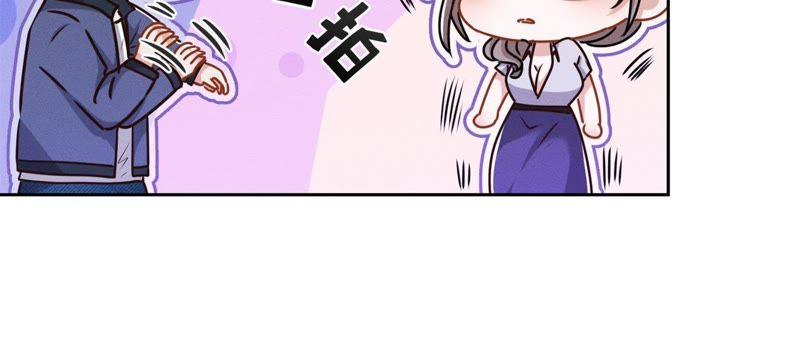最豪赘婿 龙王殿韩漫全集-第8话 势利看门狗无删减无遮挡章节图片 