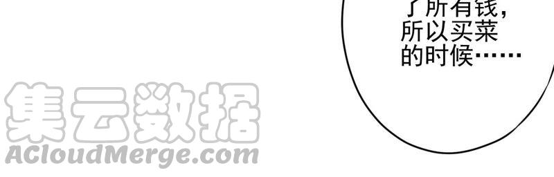 最豪赘婿 龙王殿韩漫全集-第8话 势利看门狗无删减无遮挡章节图片 