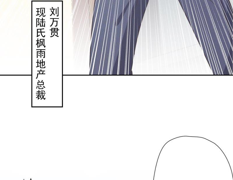 最豪赘婿 龙王殿韩漫全集-第8话 势利看门狗无删减无遮挡章节图片 