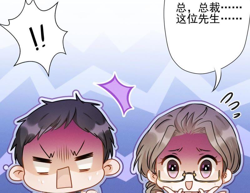 最豪赘婿 龙王殿韩漫全集-第8话 势利看门狗无删减无遮挡章节图片 