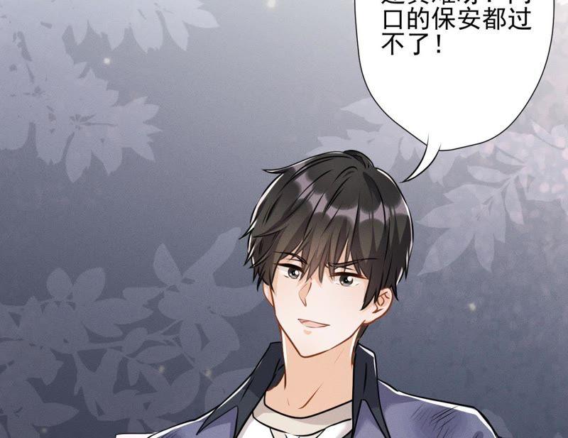 最豪赘婿 龙王殿韩漫全集-第8话 势利看门狗无删减无遮挡章节图片 