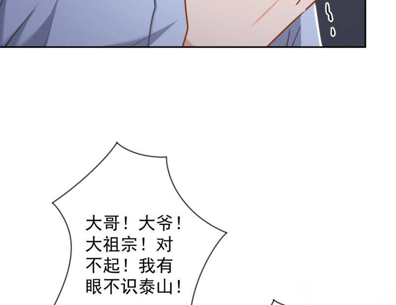 最豪赘婿 龙王殿韩漫全集-第8话 势利看门狗无删减无遮挡章节图片 