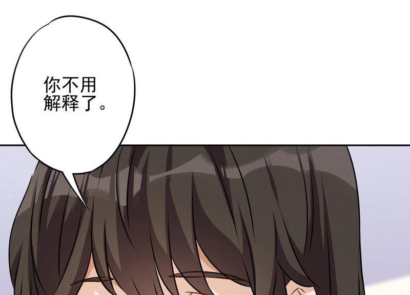 最豪赘婿 龙王殿韩漫全集-第8话 势利看门狗无删减无遮挡章节图片 