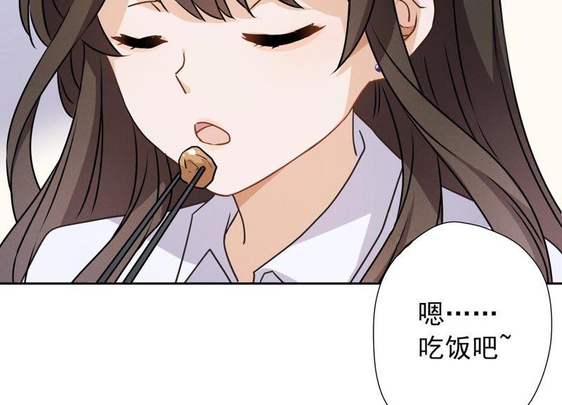 最豪赘婿 龙王殿韩漫全集-第8话 势利看门狗无删减无遮挡章节图片 