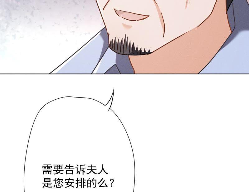 最豪赘婿 龙王殿韩漫全集-第8话 势利看门狗无删减无遮挡章节图片 