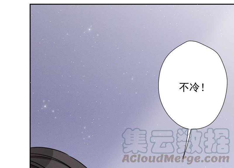 最豪赘婿 龙王殿韩漫全集-第9话 孤枕难眠无删减无遮挡章节图片 