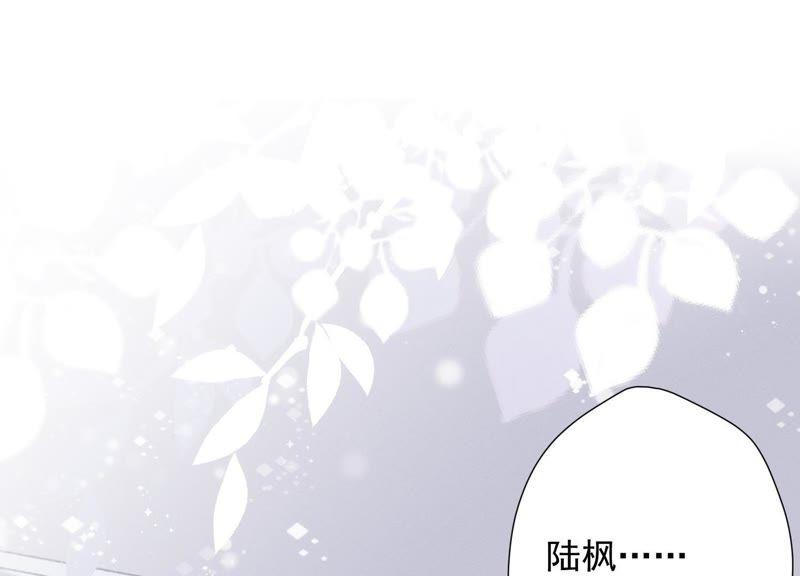 最豪赘婿 龙王殿韩漫全集-第9话 孤枕难眠无删减无遮挡章节图片 