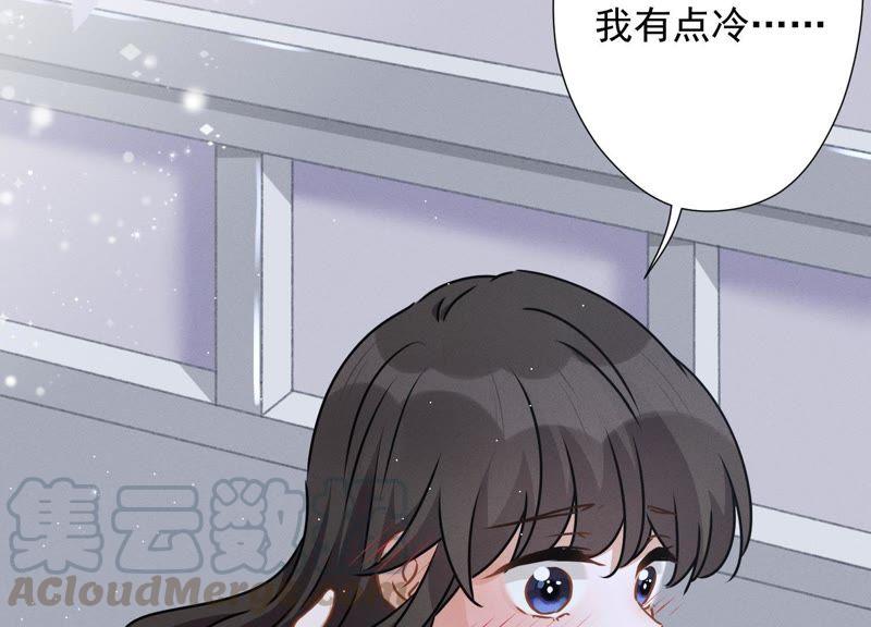 最豪赘婿 龙王殿韩漫全集-第9话 孤枕难眠无删减无遮挡章节图片 