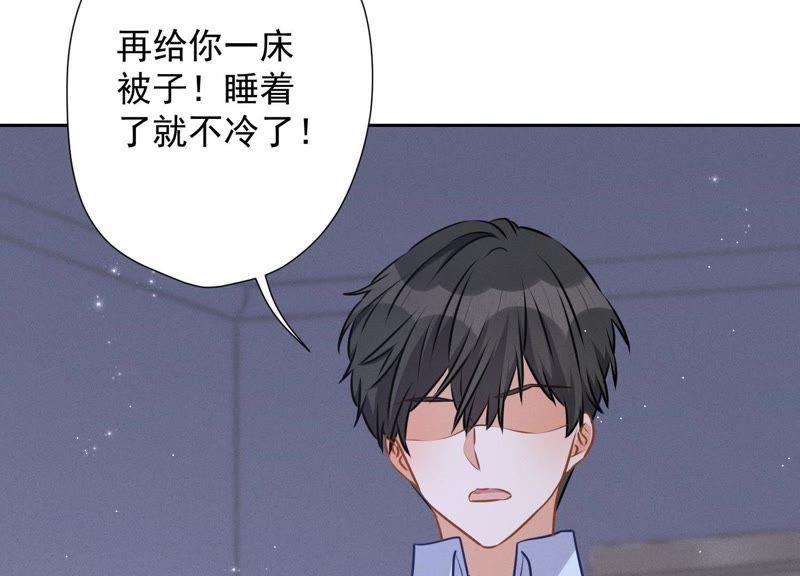 最豪赘婿 龙王殿韩漫全集-第9话 孤枕难眠无删减无遮挡章节图片 