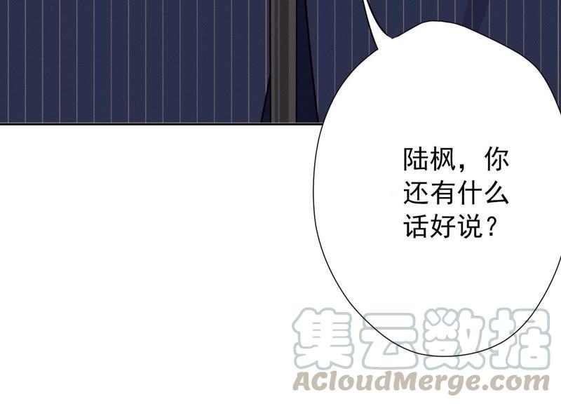 最豪赘婿 龙王殿韩漫全集-第9话 孤枕难眠无删减无遮挡章节图片 