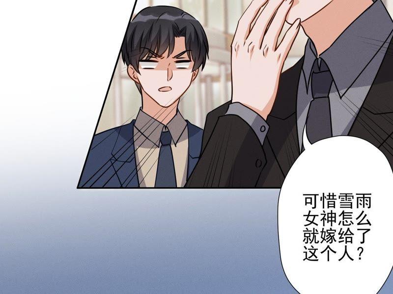 最豪赘婿 龙王殿韩漫全集-第9话 孤枕难眠无删减无遮挡章节图片 
