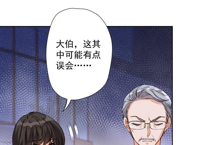 最豪赘婿 龙王殿韩漫全集-第9话 孤枕难眠无删减无遮挡章节图片 