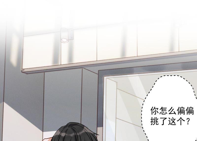 最豪赘婿 龙王殿韩漫全集-第9话 孤枕难眠无删减无遮挡章节图片 