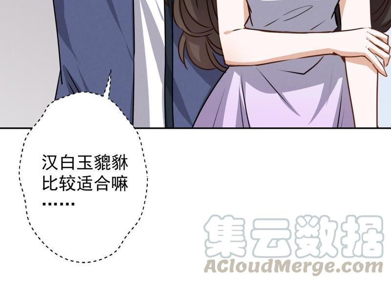 最豪赘婿 龙王殿韩漫全集-第9话 孤枕难眠无删减无遮挡章节图片 