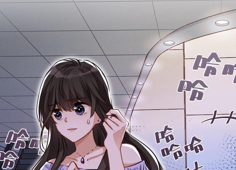 最豪赘婿 龙王殿韩漫全集-第9话 孤枕难眠无删减无遮挡章节图片 
