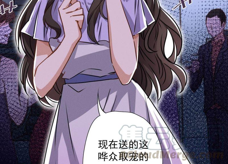最豪赘婿 龙王殿韩漫全集-第9话 孤枕难眠无删减无遮挡章节图片 