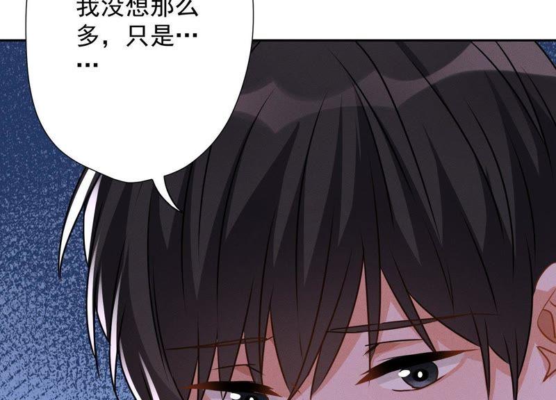 最豪赘婿 龙王殿韩漫全集-第9话 孤枕难眠无删减无遮挡章节图片 