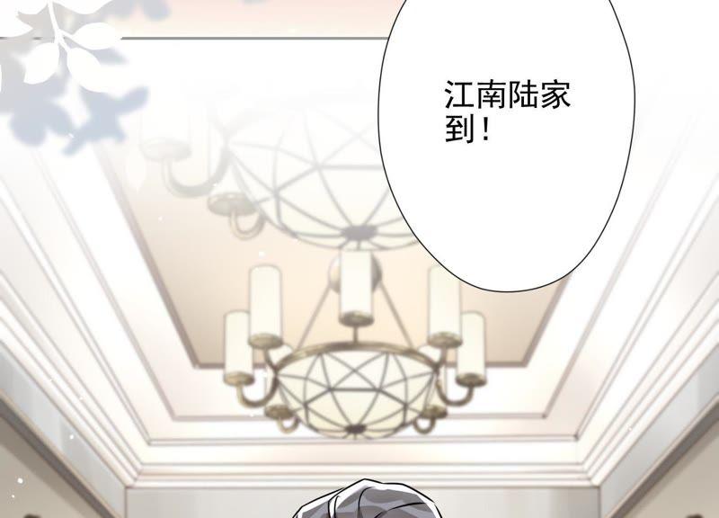 最豪赘婿 龙王殿韩漫全集-第9话 孤枕难眠无删减无遮挡章节图片 
