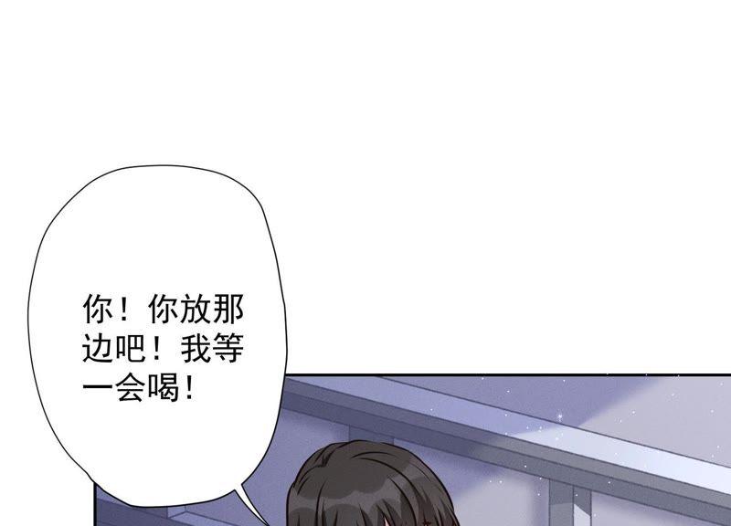 最豪赘婿 龙王殿韩漫全集-第9话 孤枕难眠无删减无遮挡章节图片 