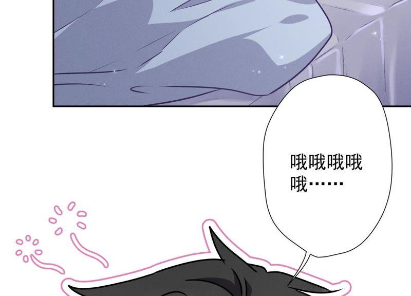 最豪赘婿 龙王殿韩漫全集-第9话 孤枕难眠无删减无遮挡章节图片 