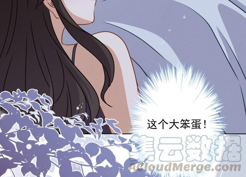 最豪赘婿 龙王殿韩漫全集-第9话 孤枕难眠无删减无遮挡章节图片 