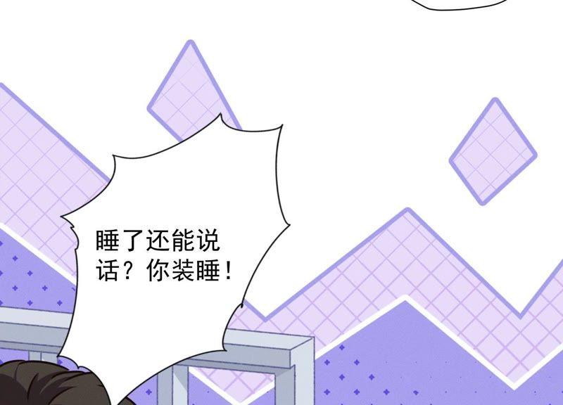 最豪赘婿 龙王殿韩漫全集-第9话 孤枕难眠无删减无遮挡章节图片 