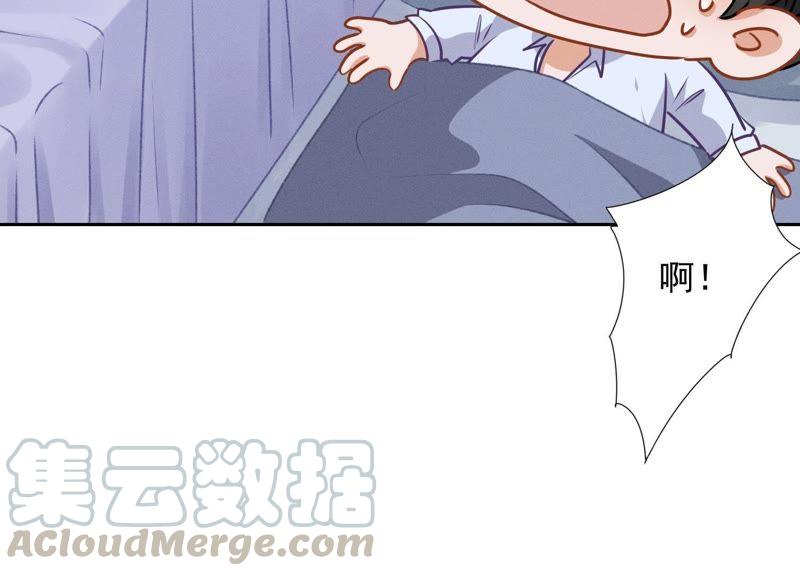 最豪赘婿 龙王殿韩漫全集-第9话 孤枕难眠无删减无遮挡章节图片 
