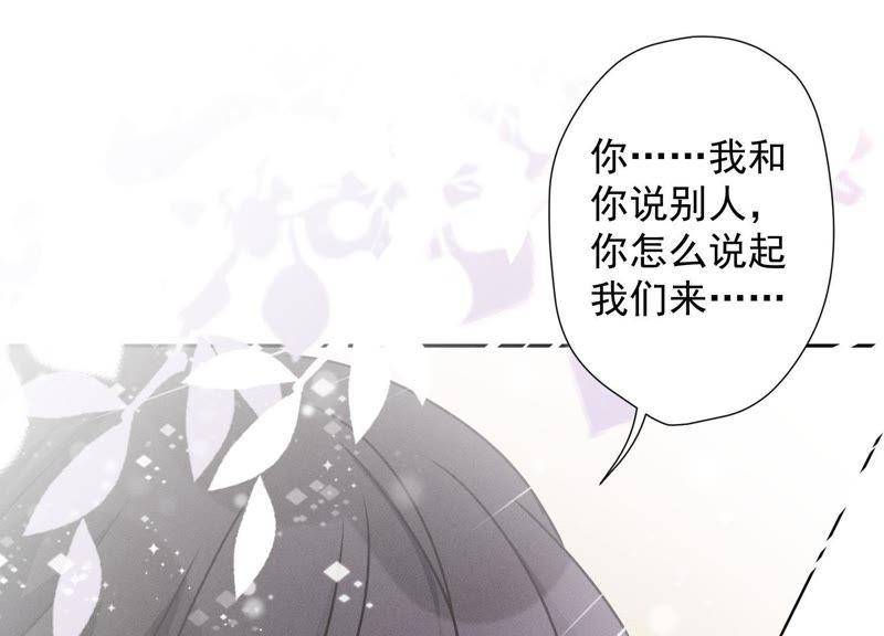 最豪赘婿 龙王殿韩漫全集-第9话 孤枕难眠无删减无遮挡章节图片 