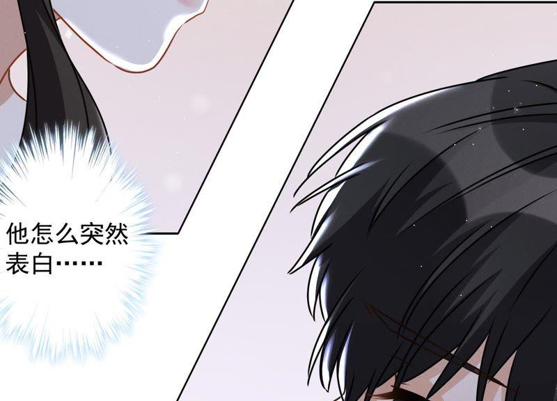 最豪赘婿 龙王殿韩漫全集-第9话 孤枕难眠无删减无遮挡章节图片 