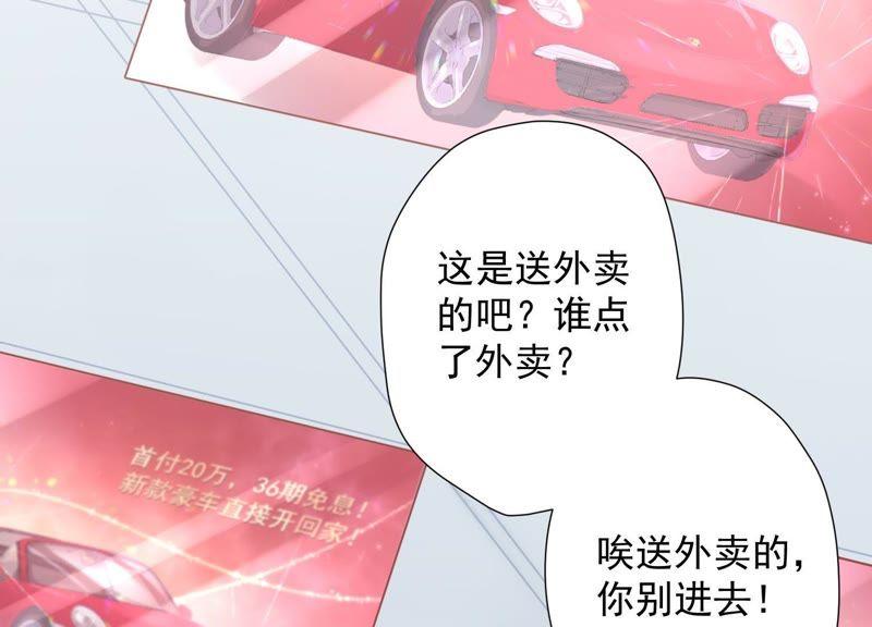 最豪赘婿 龙王殿韩漫全集-第10话 让你叫爸爸无删减无遮挡章节图片 