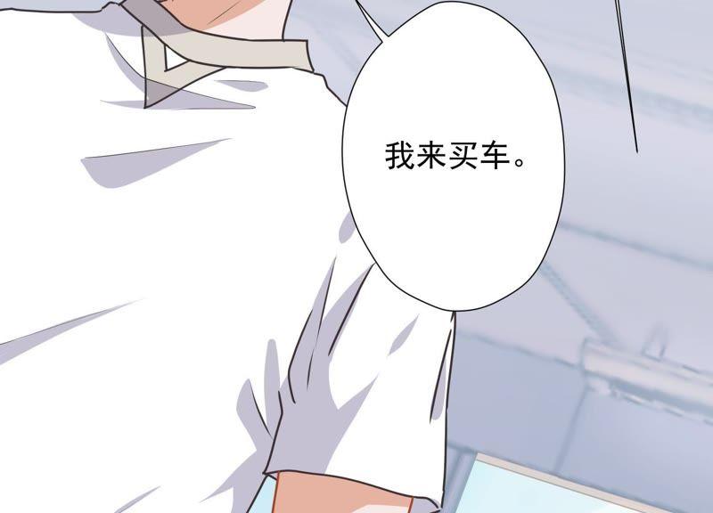最豪赘婿 龙王殿韩漫全集-第10话 让你叫爸爸无删减无遮挡章节图片 