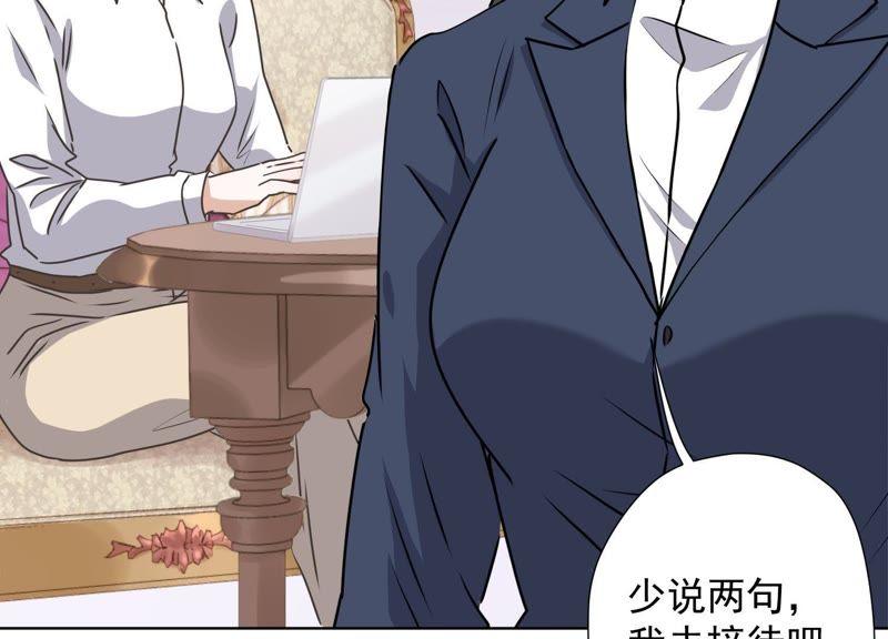最豪赘婿 龙王殿韩漫全集-第10话 让你叫爸爸无删减无遮挡章节图片 