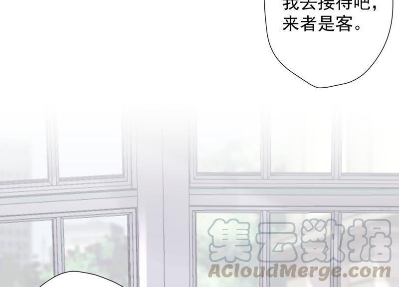 最豪赘婿 龙王殿韩漫全集-第10话 让你叫爸爸无删减无遮挡章节图片 