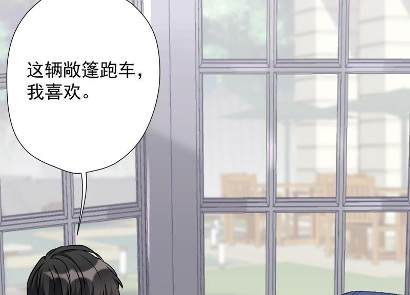 最豪赘婿 龙王殿韩漫全集-第10话 让你叫爸爸无删减无遮挡章节图片 
