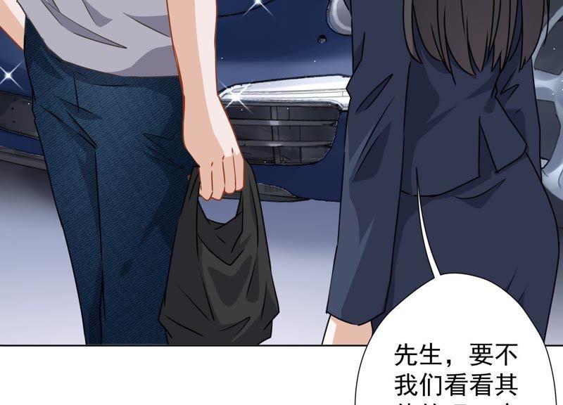 最豪赘婿 龙王殿韩漫全集-第10话 让你叫爸爸无删减无遮挡章节图片 