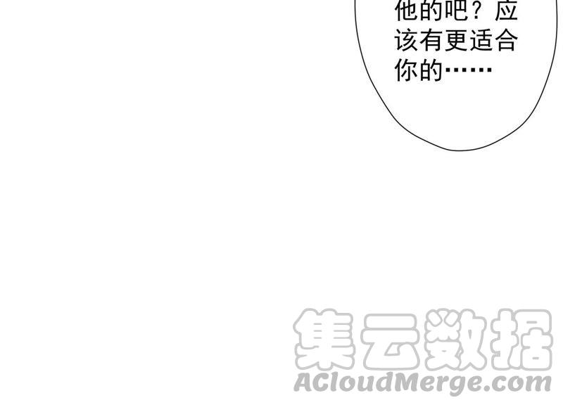 最豪赘婿 龙王殿韩漫全集-第10话 让你叫爸爸无删减无遮挡章节图片 