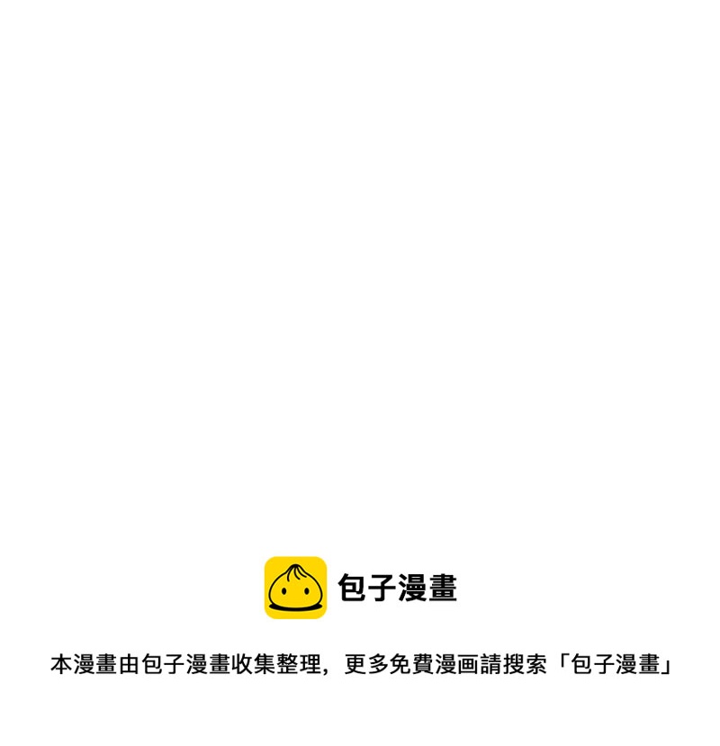 最豪赘婿 龙王殿韩漫全集-第10话 让你叫爸爸无删减无遮挡章节图片 