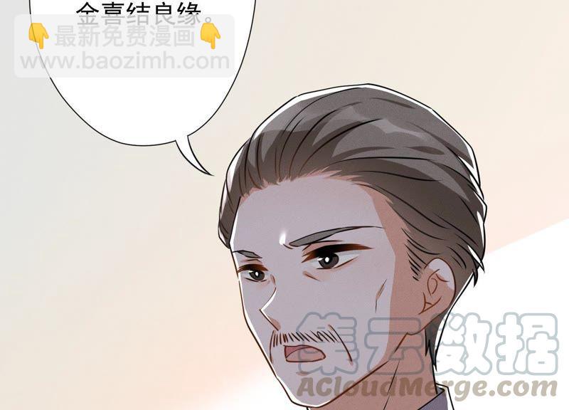 最豪赘婿 龙王殿韩漫全集-第10话 让你叫爸爸无删减无遮挡章节图片 
