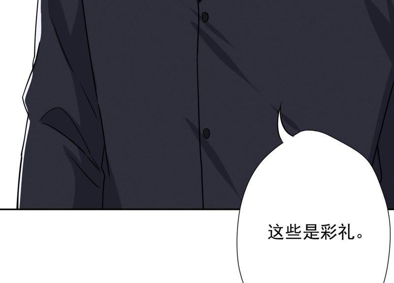 最豪赘婿 龙王殿韩漫全集-第10话 让你叫爸爸无删减无遮挡章节图片 