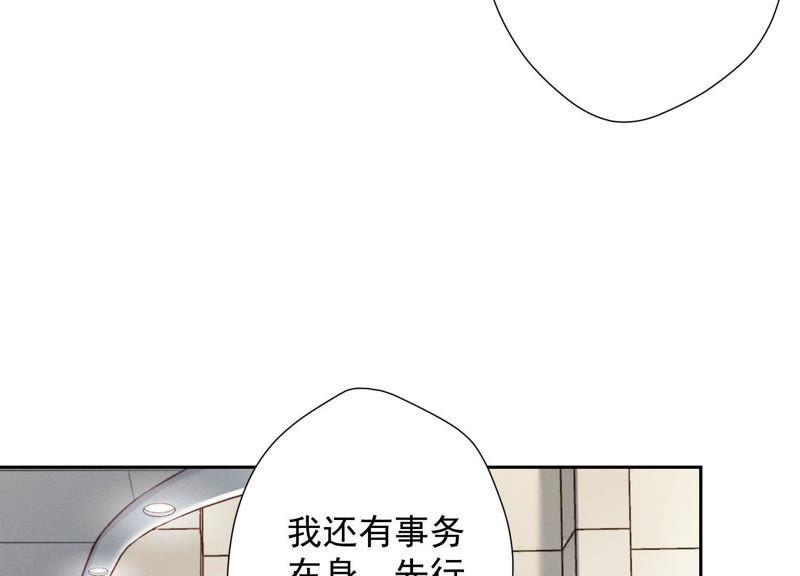 最豪赘婿 龙王殿韩漫全集-第10话 让你叫爸爸无删减无遮挡章节图片 