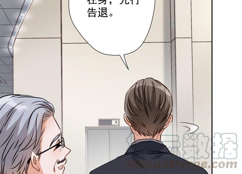 最豪赘婿 龙王殿韩漫全集-第10话 让你叫爸爸无删减无遮挡章节图片 