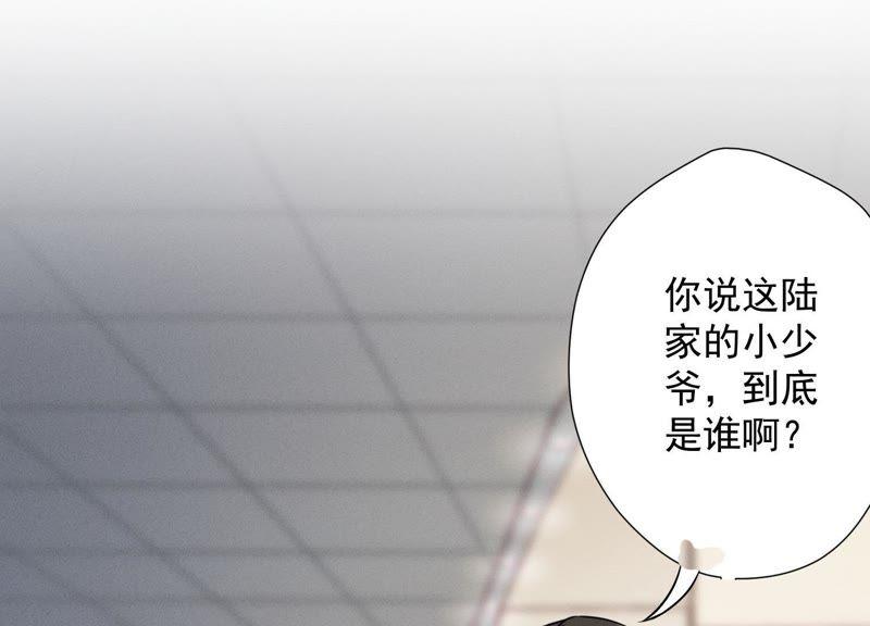 最豪赘婿 龙王殿韩漫全集-第10话 让你叫爸爸无删减无遮挡章节图片 
